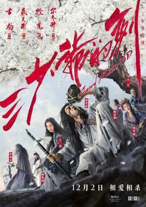 Sword Master Poster Sword Master 2016