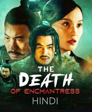 The Death Of Enchantress 2018