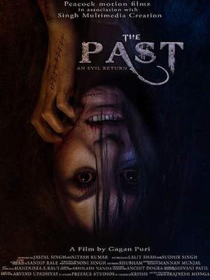 The Past Poster The Past 2018