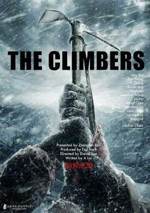 The Climbers Poster The Climbers 2019