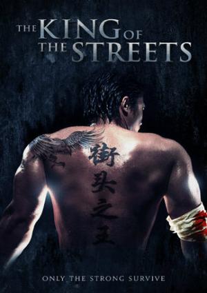 The King Of The Streets 2012