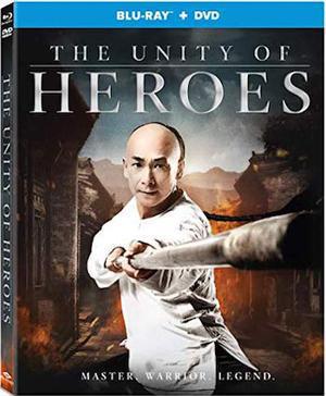 The Unity Of Heroes Poster The Unity Of Heroes 2018