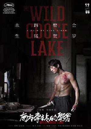 The Wild Goose Lake Poster The Wild Goose Lake 2019