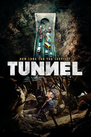 Tunnel Poster Tunnel 2016