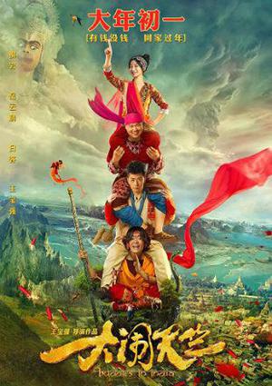 Buddies In India Poster Buddies In India 2017