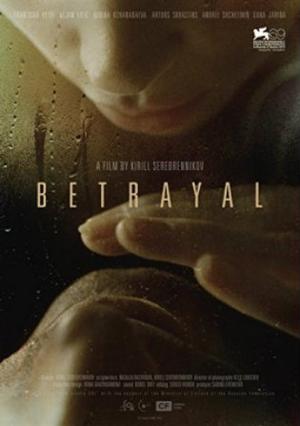 Twin Betrayal Poster Twin Betrayal 2018