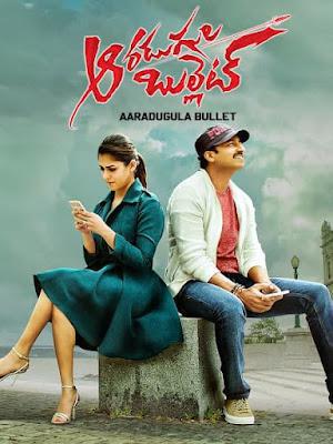 Aaradugula Bullet Poster Aaradugula Bullet 2021