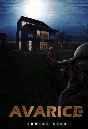 Avarice Poster Avarice 2022