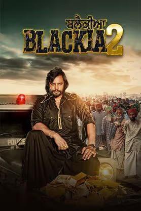 Blackia 2 Poster Blackia 2 2024