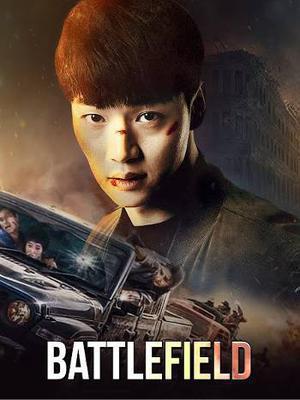 Battlefield Poster Battlefield 2021
