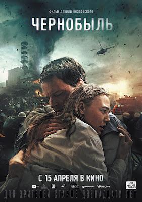 Chernobyl: Abyss Poster Chernobyl: Abyss 2021
