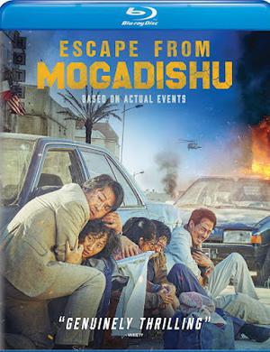 Escape From Mogadishu Poster Escape From Mogadishu 2021