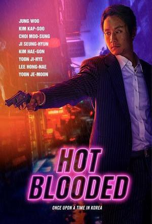Hot Blooded Poster Hot Blooded 2022