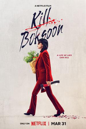 Kill Boksoon Poster Kill Boksoon 2023 Netflix