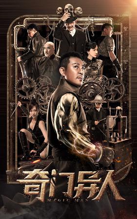 Magic Man Poster Magic Man 2022