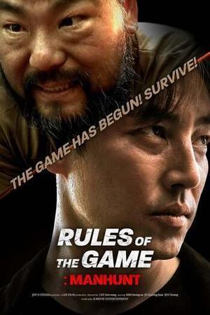 Rule Of The Game Human Hunting Poster Rule Of The Game Human Hunting 2021