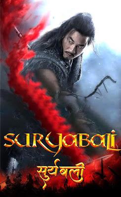 Suryabali Poster Suryabali 2021
