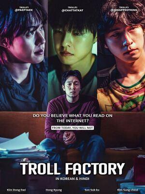 Troll Factory Poster Troll Factory 2024