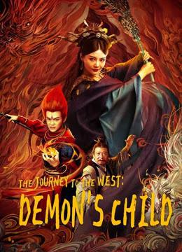 The Journey To The West: Demon's Child Poster The Journey To The West: Demon's Child 2021
