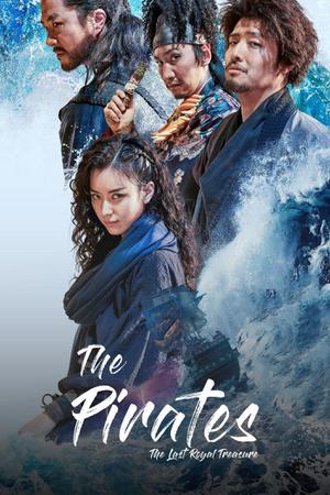 The Pirates: The Last Royal Treasure Poster The Pirates: The Last Royal Treasure 2022 Netflix
