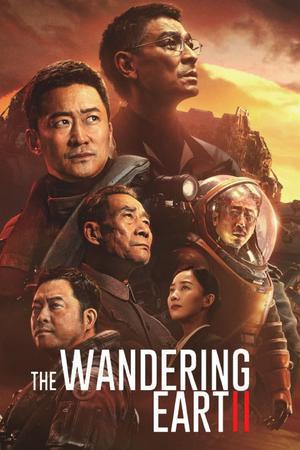 The Wondering Earth 2 Poster The Wondering Earth 2 2023