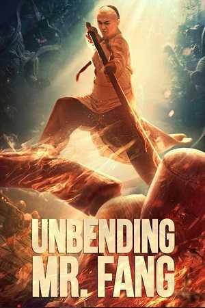Unbending Mr. Fang Poster Unbending Mr. Fang 2021