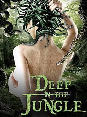Deep In The Jungle Poster Deep In The Jungle 2008
