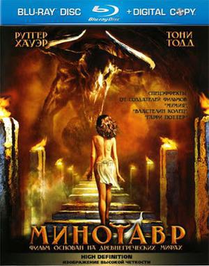 Minotaur Poster Minotaur 2006