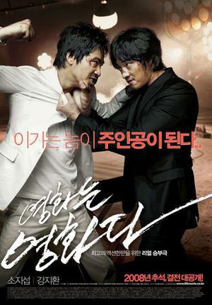 Rough Cut Poster Rough Cut 2020
