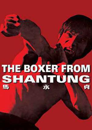 Boxer From Shantung Poster Boxer From Shantung 1972