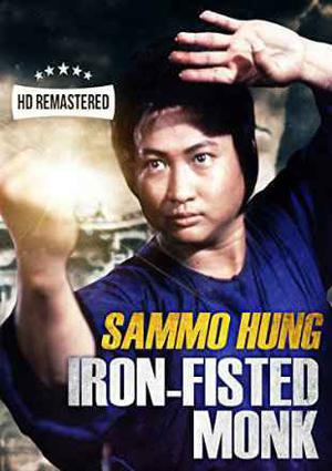 The Iron-Fisted Monk Poster The Iron-Fisted Monk 1977