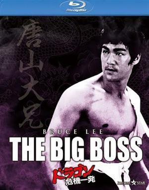 The Big Boss Poster The Big Boss 1971