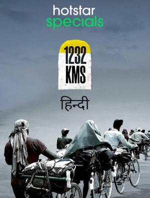 1232 Kms Poster 1232 Kms 2021 Hotstar