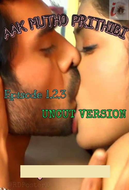 Aak Mutho Prithibi S01 Poster Aak Mutho Prithibi S01 2020