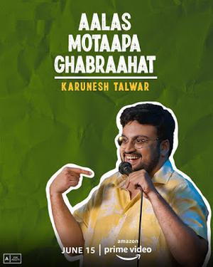 Aalas Motaapa Ghabraahat Poster Aalas Motaapa Ghabraahat 2021 Amazon Prime
