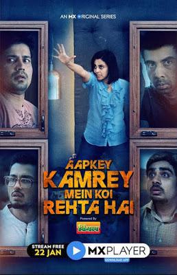 Aapkey Kamrey Mein Koi Rehta Hai S01 Poster Aapkey Kamrey Mein Koi Rehta Hai S01 2021 Mx Player