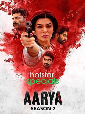 Aarya S02 Poster Aarya S02 2021 Hotstar