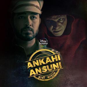 Ankahi Ansuni S01 Poster Ankahi Ansuni S01 2021 Hotstar