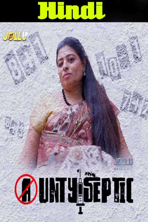 Antiseptic S01 Poster Antiseptic S01 2020 Jollu App