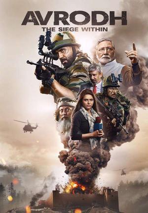 Avrodh S01 Poster Avrodh S01 2020 Sonyliv