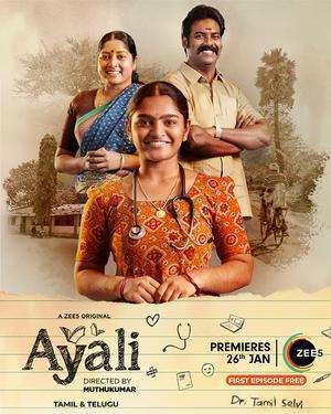 Ayali S01 2023
