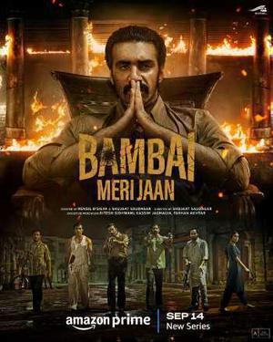 Bambai Meri Jaan S01 Poster Bambai Meri Jaan S01 2023 Amazon Prime