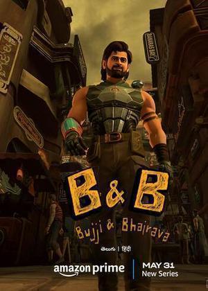B & B: Bujji And Bhairava S01 Poster B & B: Bujji And Bhairava S01 2024 Amazon Prime