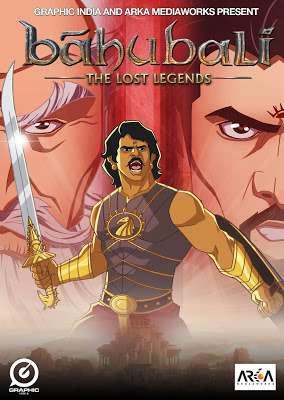 Baahubali: The Lost Legends S01 Poster Baahubali: The Lost Legends S01 2017