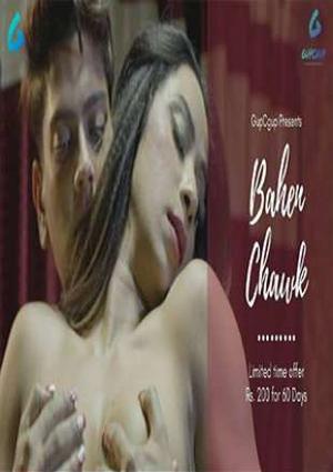 [18+] Bahen Chawk 2020 