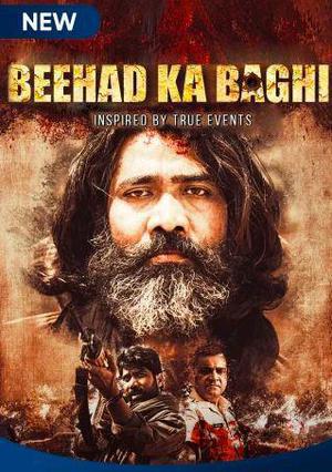 Beehad Ka Baghi S01 Poster Beehad Ka Baghi S01 2020 Mx Player