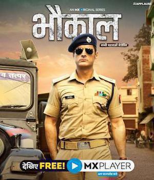 Bhaukaal S01 Poster Bhaukaal S01 2020 Mx Player