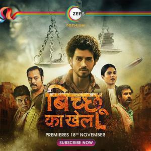 Bicchoo Ka Khel S01 Poster Bicchoo Ka Khel S01 2020 Alt Balaji