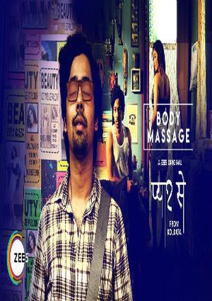 Body Massage Poster Body Massage 2019