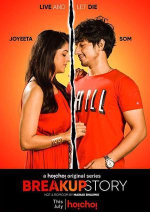Breakup Story S01 Poster Breakup Story S01 2020